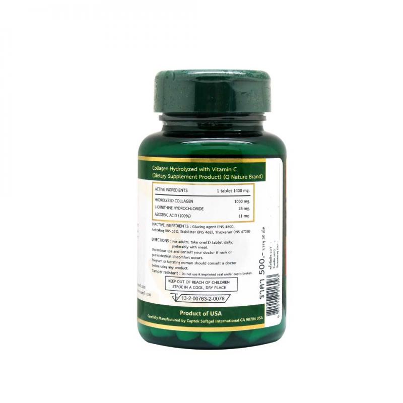 Qnature Collagen Plus C 30s. คิวเนเจอร์ คอลลาเจน พลัช ซี Q nature