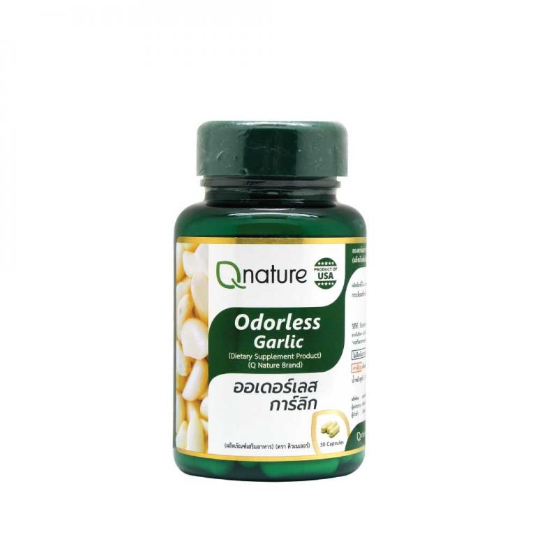 Qnature Odorless Garlic 30s. คิวเนเจอร์ ออเดอร์เลส การ์ลิก Q nature