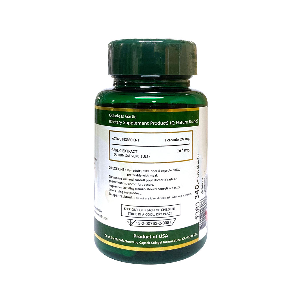 Qnature Odorless Garlic 30s. คิวเนเจอร์ ออเดอร์เลส การ์ลิก Q nature