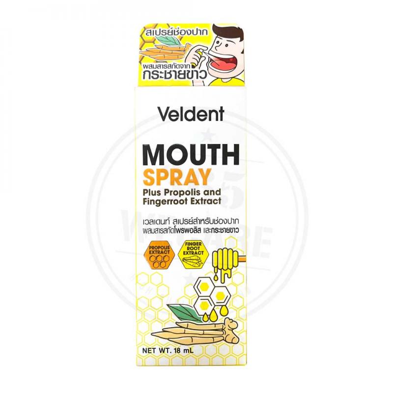 VELDENT Mouth Spray 18ml.เวลเดนท์ เมาส์ สเปรย์ 18มล.