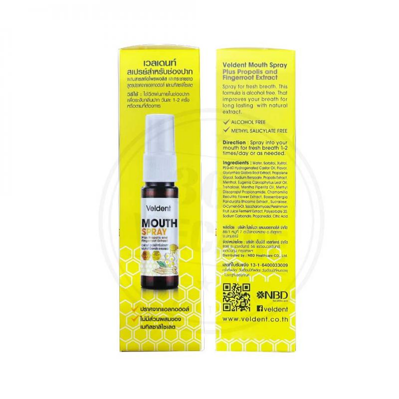 VELDENT Mouth Spray 18ml.เวลเดนท์ เมาส์ สเปรย์ 18มล.