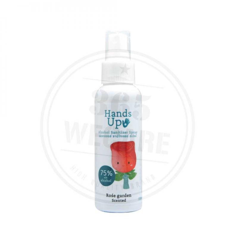 KUU MU Alcohol Hand Up Spray 100ml. Rose แฮนด์อัพ แอลกอฮอล์สเปรย์