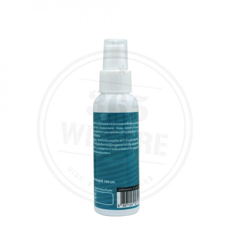 KUU MU Alcohol Hand Up Spray 100ml. Rose แฮนด์อัพ แอลกอฮอล์สเปรย์