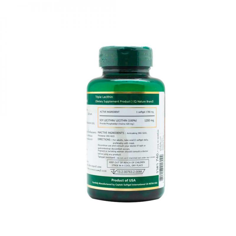 Qnature Triple Lecithin 30s. คิวเนเจอร์ ทริปเปิ้ล เลซิทิน Q nature