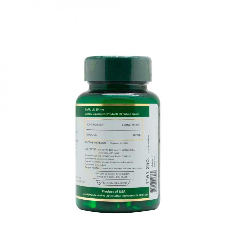 Qnature Garlic Oil 10mg. 30 Softgels. คิวเนเจอร์ การ์ลิค ออยล์ Q nature