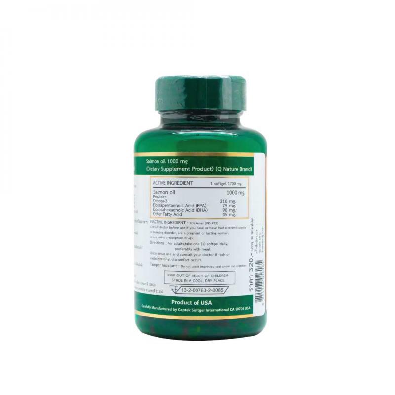Qnature Salmon Oil 1000mg. 30 Softgels. คิวเนเจอร์ แซลมอน ออยล์ Q nature