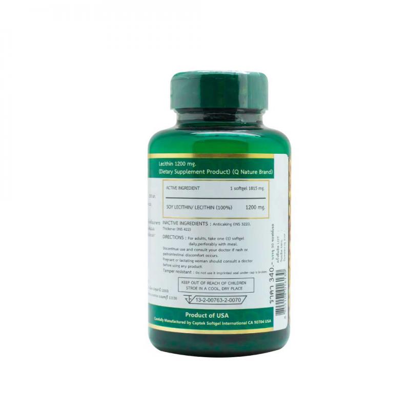 Qnature Lecithin 1200mg. 30 Softgels. คิวเนเจอร์ เลซิติน Q nature