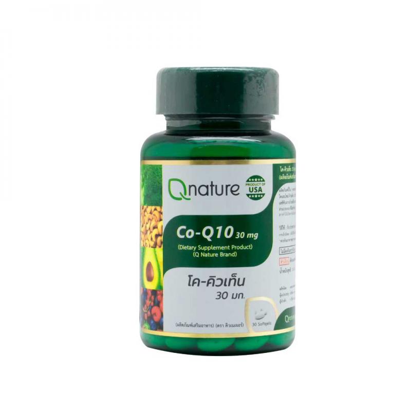 Qnature Co-Q10 30mg. 30 Softgels. คิวเนเจอร์ โค-คิวเท็น Q nature