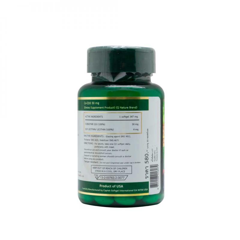 Qnature Co-Q10 30mg. 30 Softgels. คิวเนเจอร์ โค-คิวเท็น Q nature