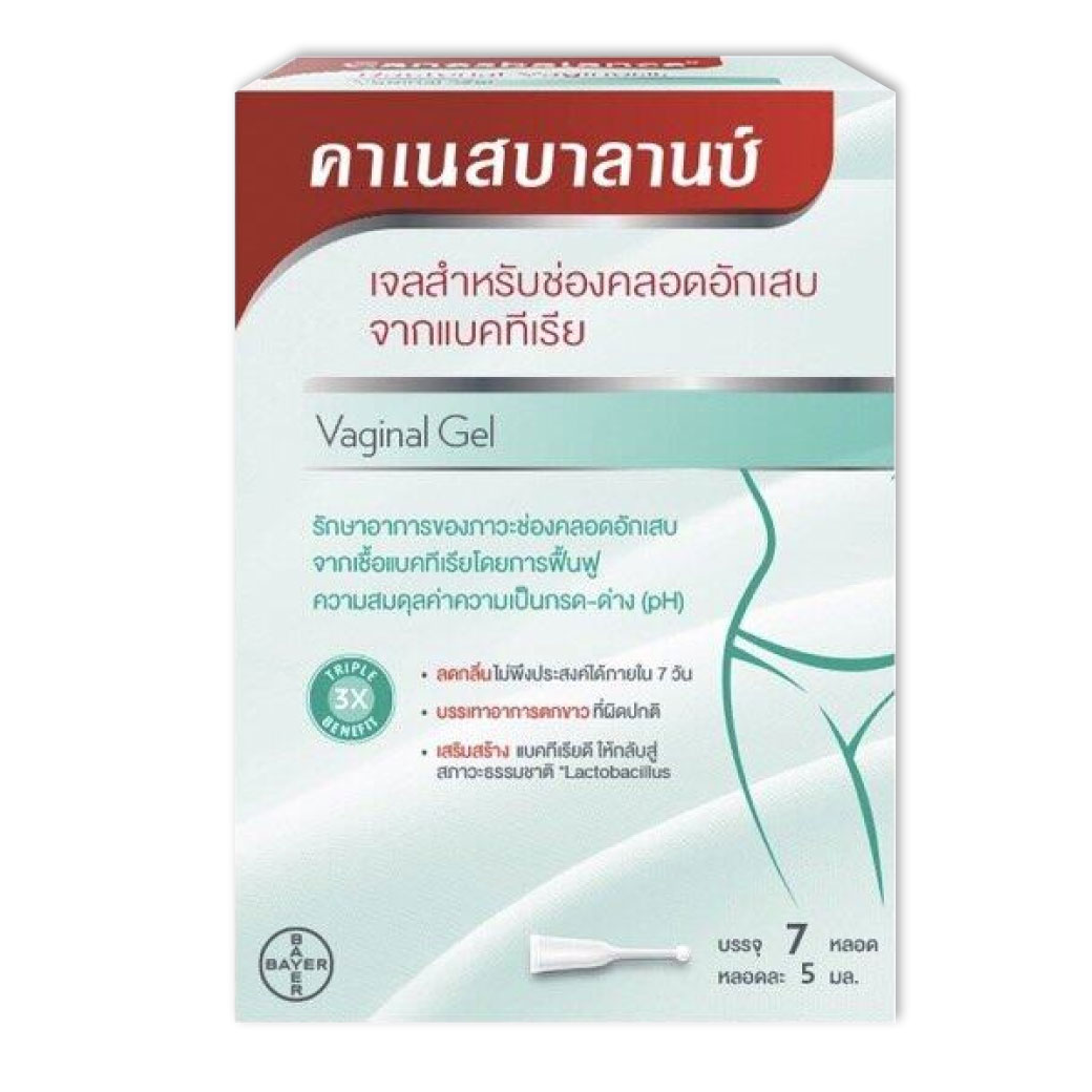 CanesBalance Bacterial Vaginosis 7หลอด