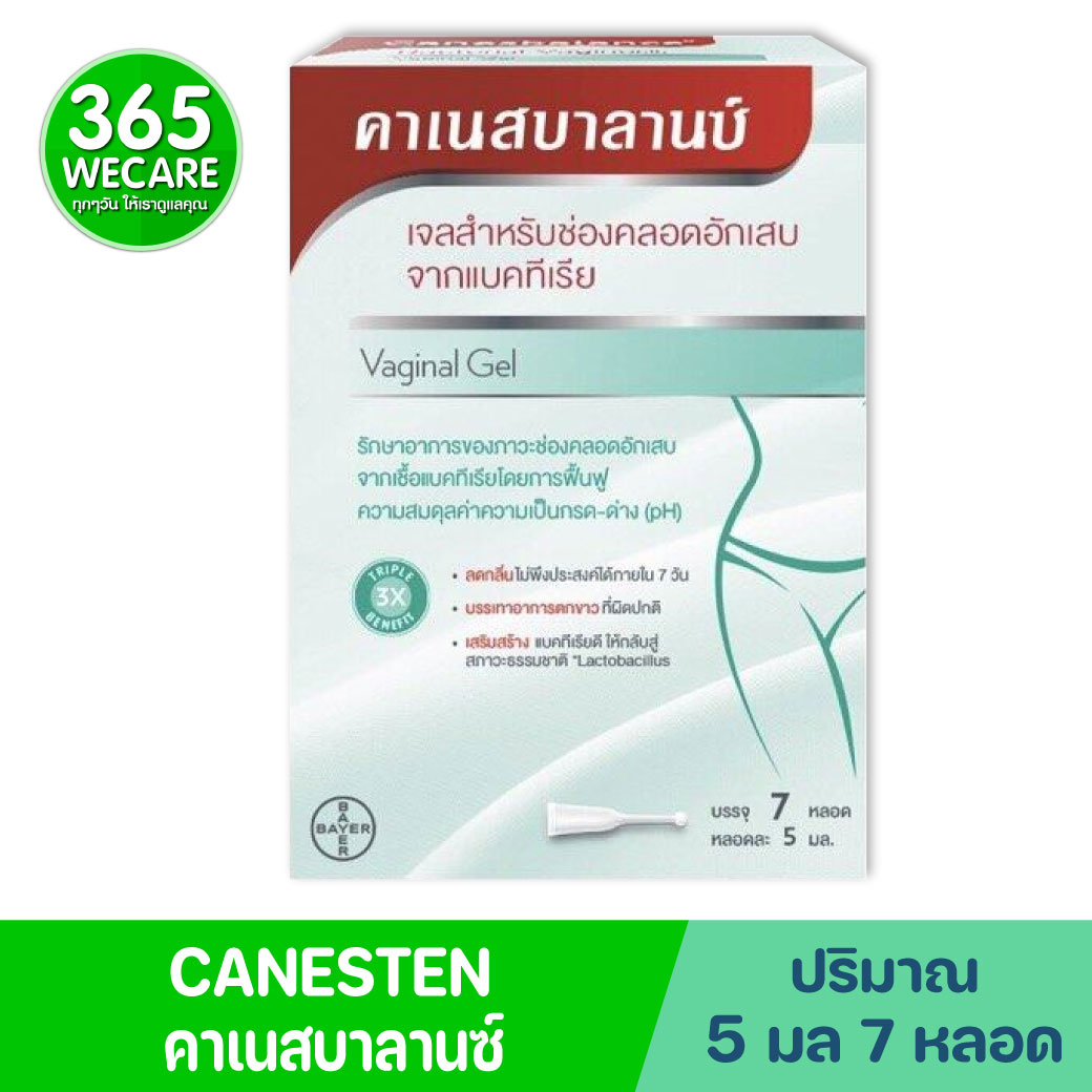 CanesBalance Bacterial Vaginosis 7หลอด