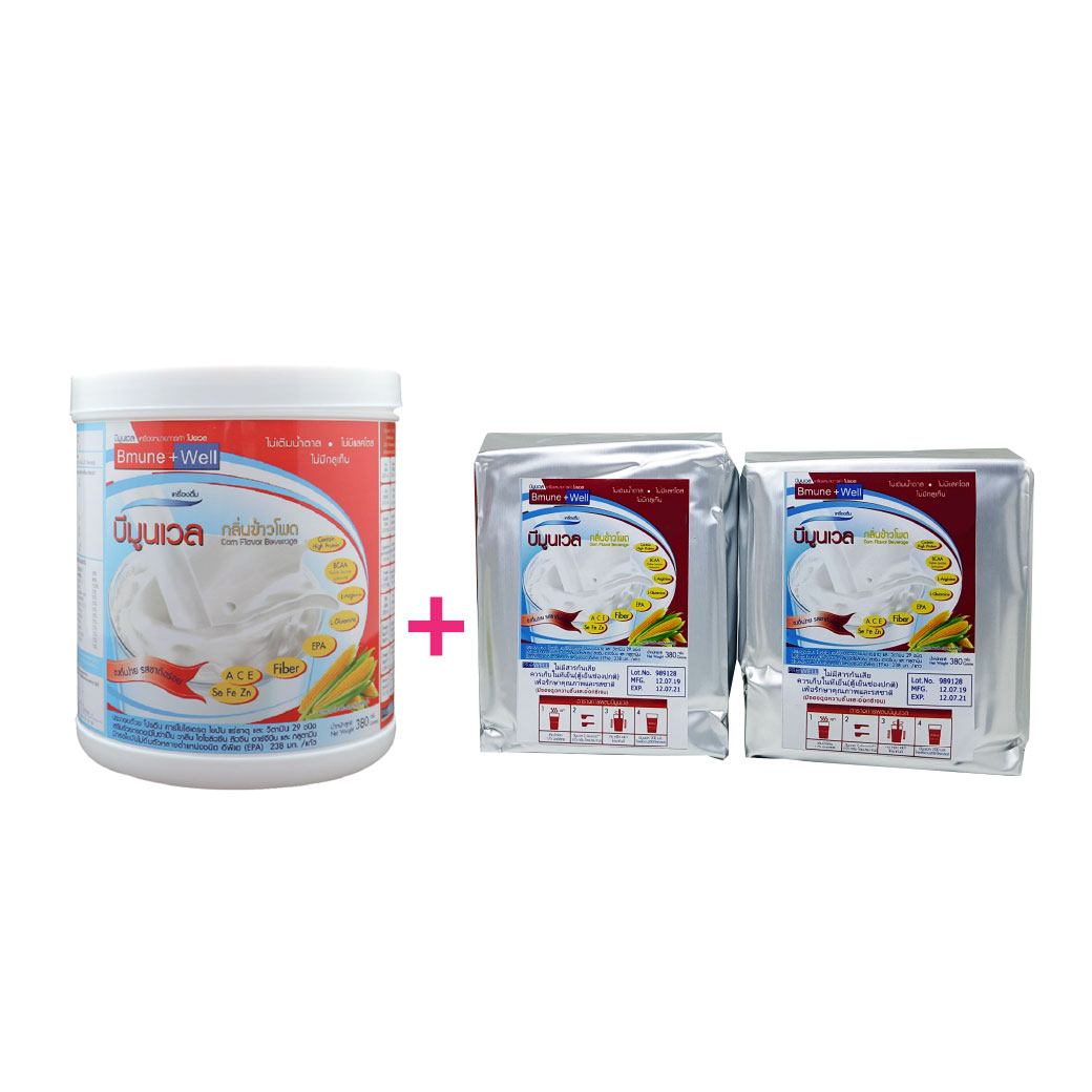 PROWELL Bmune Well 380g. โปรเวล บีมูนเวล