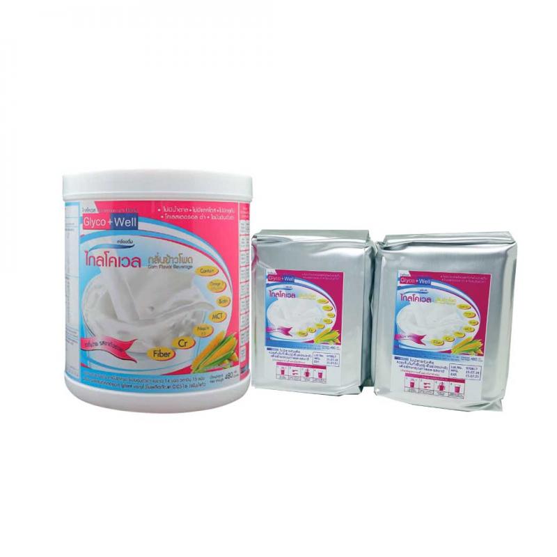 PROWELL Glyco Well 480g. โปรเวล ไกลโคเวล