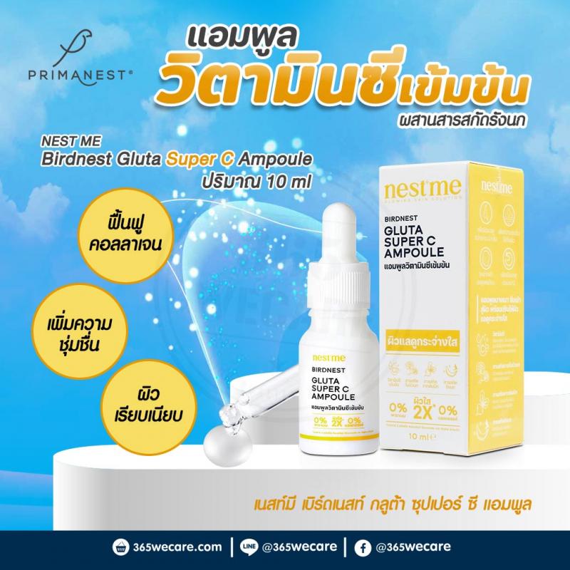 PRIMANEST Nest Me Birdnest Gluta Super C Ampoule 10ml. พรีมาเนสท์ เนสท์ มี เบิร์ดเนสท์ กลูต้า ซุปเปอร์ ซี
