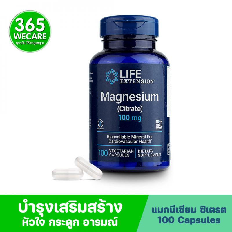 Life Extension Magnesium Citrate 100แคปซูล. ไลฟ์ เอ็กเทนชั่น