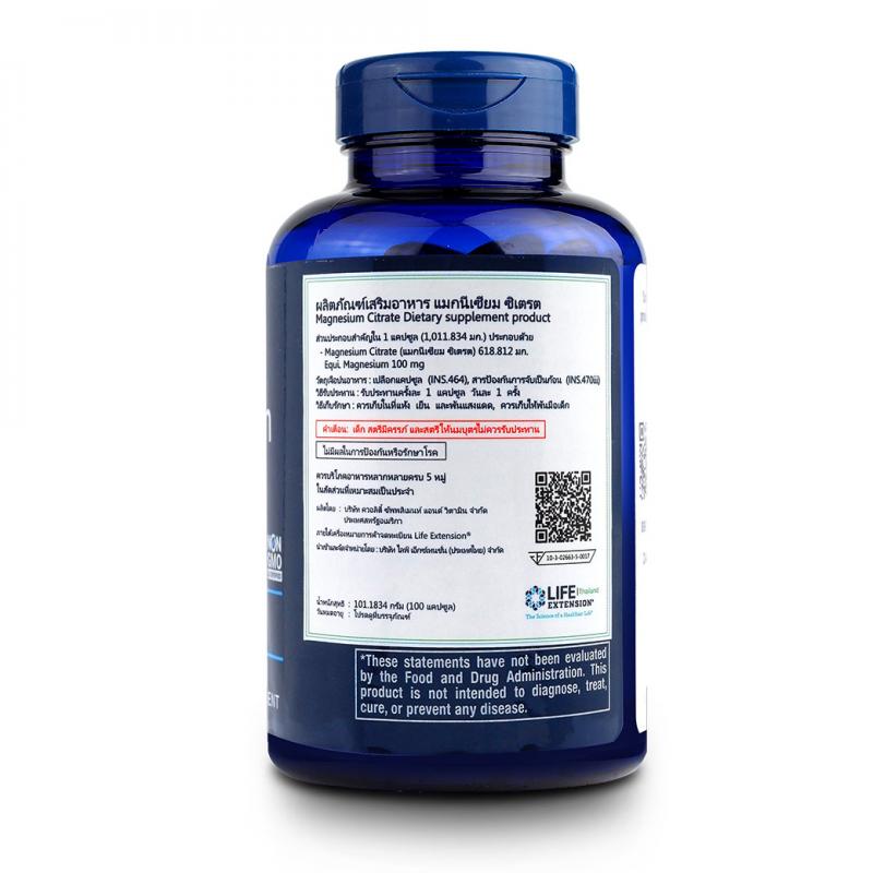 Life Extension Magnesium Citrate 100แคปซูล. ไลฟ์ เอ็กเทนชั่น