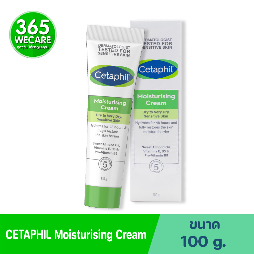 CETAPHIL Moisturizing Cream 100g. เซตาฟิล