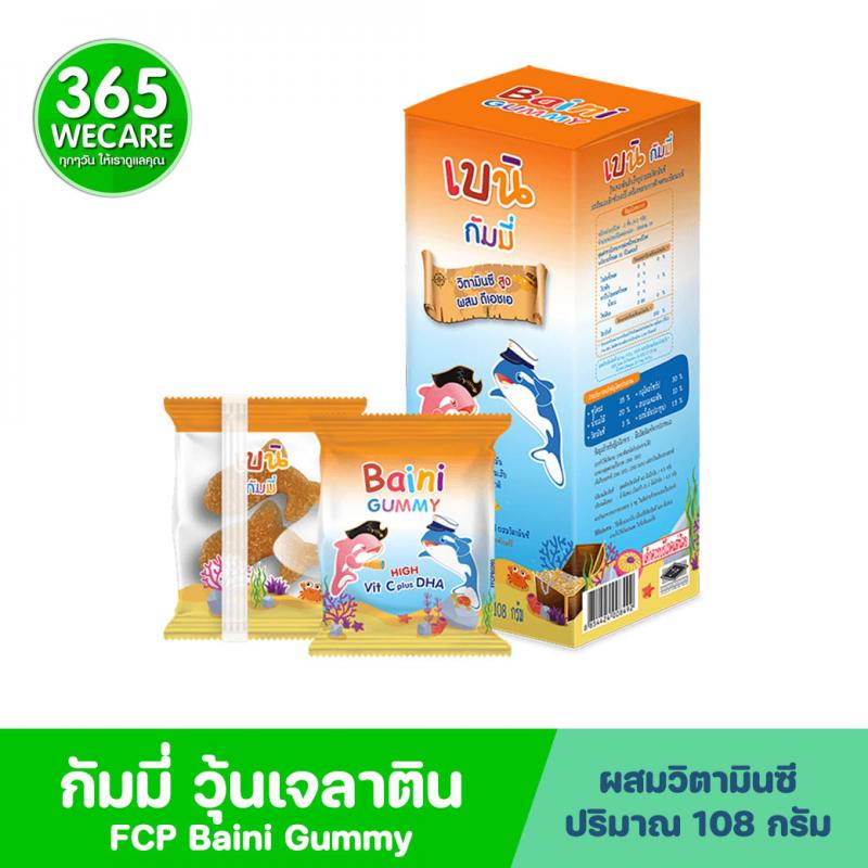 FCP Baini Gummy 108g. เบนิกัมมี่