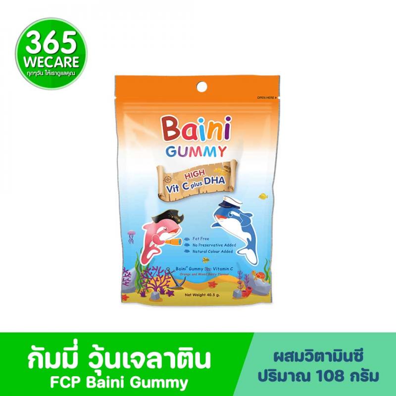 FCP Baini Gummy 40.5g.ซอง เบนิกัมมี่