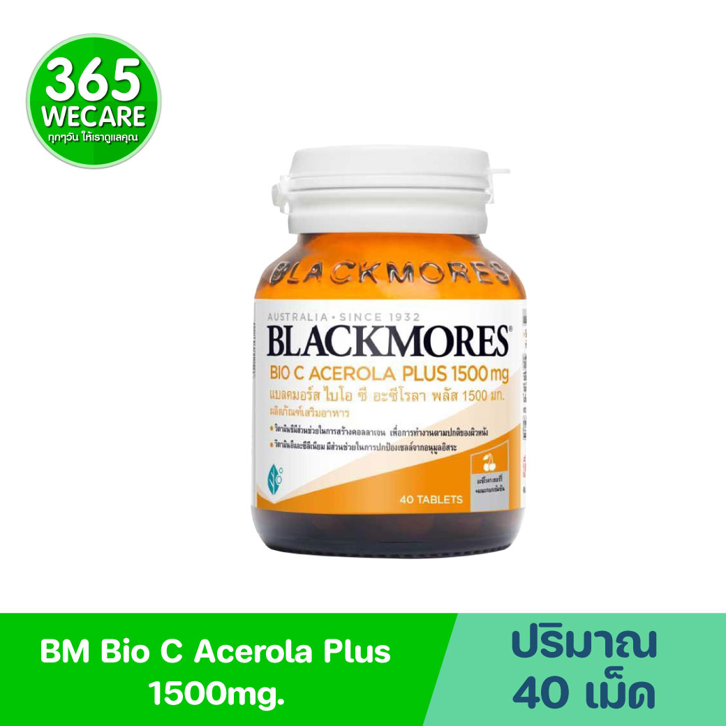 BLACKMORES Bio C Acerola Plus 1500mg. 40 Tablets แบลคมอร์ส ไบโอ ซี