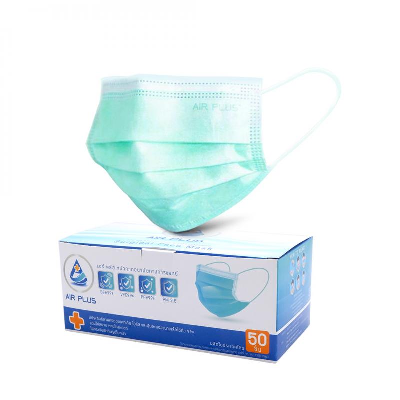 AIR PLUS MASK 3 ชั้น กล่อง50ชิ้น สีเขียว แอร์พลัส หน้ากากอนามัย