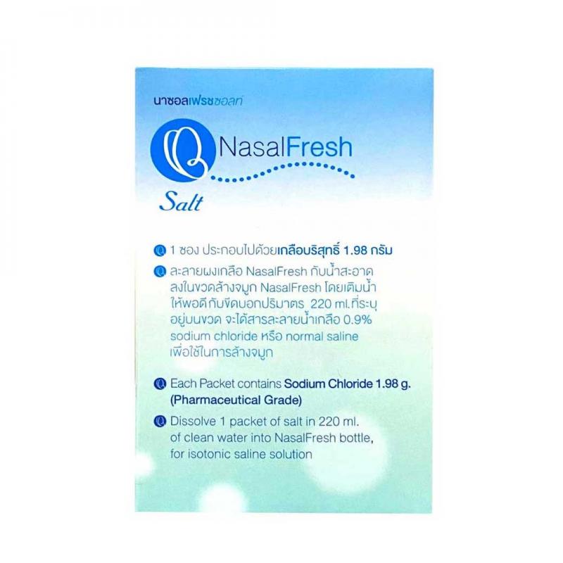 NASAL FRESH เกลือล้างจมูก 30 ซอง นาซอลเฟรช
