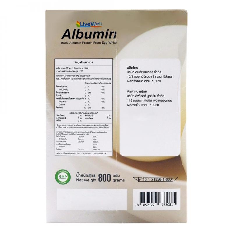 LIVEWELL Albumin 800 g.ผงไข่ขาว ลีฟเวลล์ รสธรรมชาติ