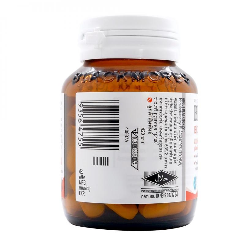 Blackmores Bio Magnesium Advance+D3 50 เม็ด. แบลคมอร์ส ไบโอ แมกนีเซียม แอดวานซ์ + ดี3
