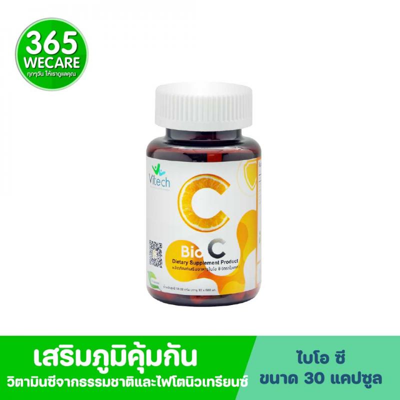 Vitech Bio C 30 Caps. ไวเทค ไบโอ ซี 