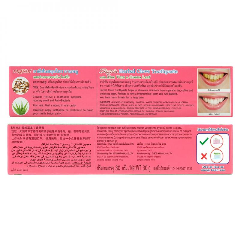 Rasyan Herbal Clove Toothpaste 30g. ราสยาน ยาสีฟันสมุนไพร
