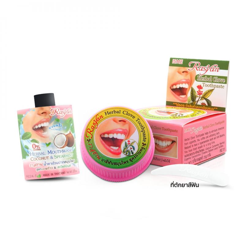 Rasyan Herbal Clove Toothpaste 25g. ราสยาน ยาสีฟันสมุนไพร สูตรกานพลู