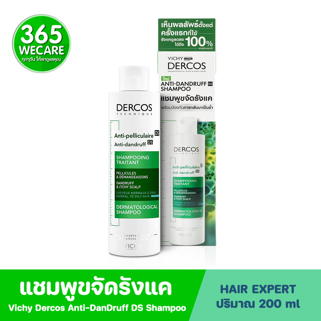 VICHY Dercos Anti-Dandruff Shampoo 200 ml. วิซี่ เดอคอส แอนตี้-แดนดรัพ แชมพู