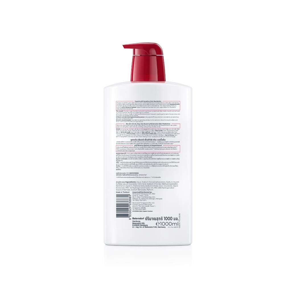 EUCERIN PH5 Sensitive Skin WashLotion 1000 ml. ยูเซอริน พีเอช5 เซ็นซิทีฟ สกิล วอชโลชั่น