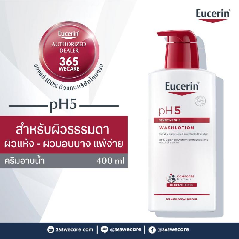 EUCERIN PH5 Sensitive Skin WashLotion 400ml. ยูเซอริน พีเอช5 เซ็นซิทีฟ สกิล วอชโลชั่น 400มล.