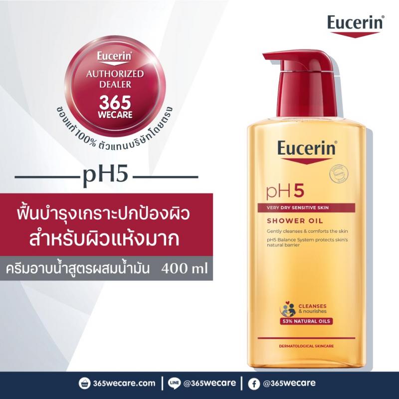 EUCERIN PH5 Very Dry Sensitive Skin Shower Oil 400 ml. ยูเซอริน พีเอช5 เวรี่ ดราย เซ็นซิทีฟ สกิล ชาวเวอร์ออยล์ 400มล.