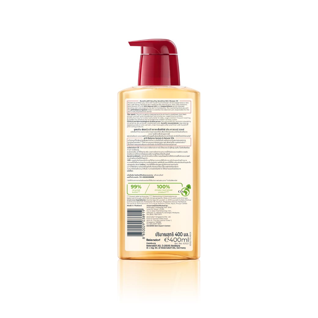 EUCERIN PH5 Very Dry Sensitive Skin Shower Oil 400 ml. ยูเซอริน พีเอช5 เวรี่ ดราย เซ็นซิทีฟ สกิล ชาวเวอร์ออยล์ 400มล.