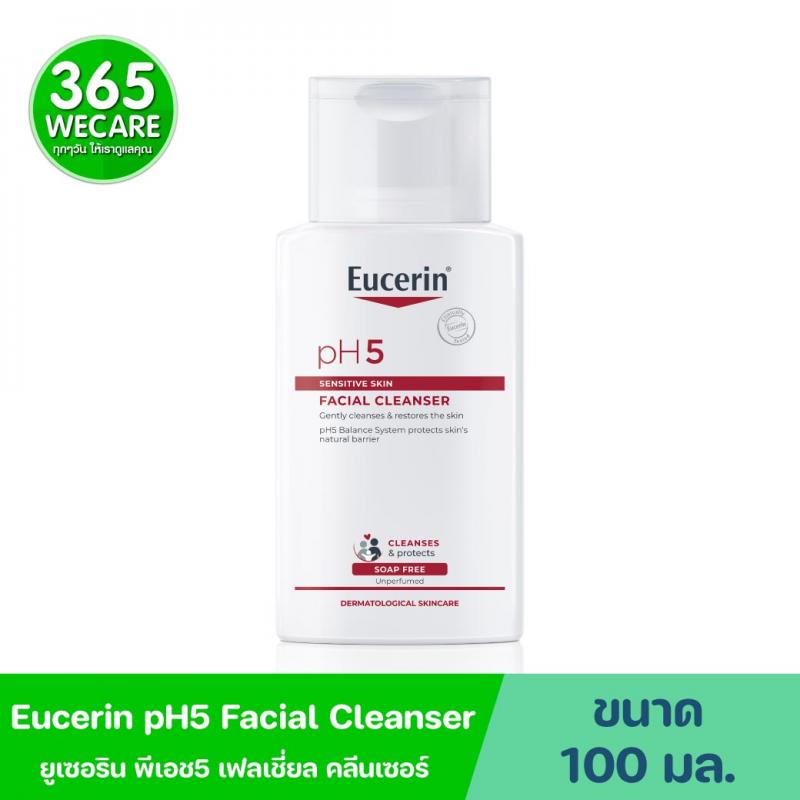 EUCERIN PH5 Sensitive Skin Facial Cleanser 100ml. ยูเซอริน พีเอช5 เซ็นซิทีฟ สกิล เฟเชียล คลีนเซอร์ 100มล.