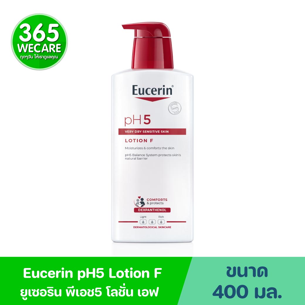 Eucerin pH5 Very Dry Sensitive Skin Lotion F 400 ml. ยูเซอริน พีเอช5 เวรี่ ดราย เซ็นซิทีฟ สกิล โลชั่น เอฟ
