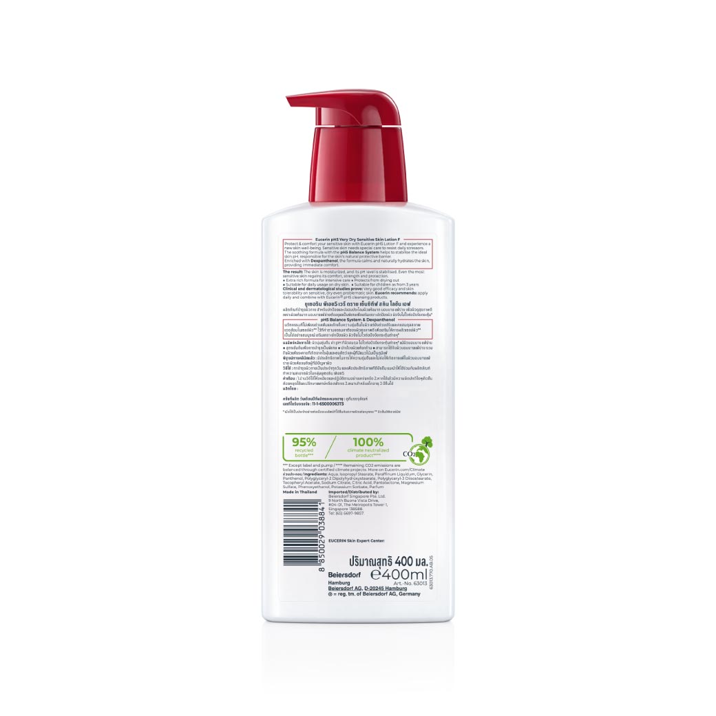 Eucerin pH5 Very Dry Sensitive Skin Lotion F 400 ml. ยูเซอริน พีเอช5 เวรี่ ดราย เซ็นซิทีฟ สกิล โลชั่น เอฟ