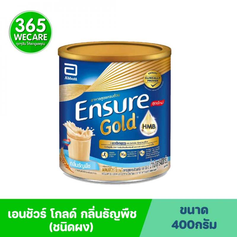 ENSURE Gold Wheat 400 g.เอนชัวร์ โกลด์ วีท กลิ่นธัญพืช (ชนิดผง)