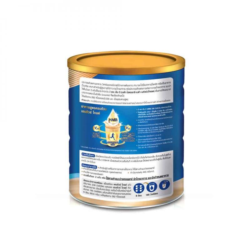 ENSURE Gold Wheat 400 g.เอนชัวร์ โกลด์ วีท กลิ่นธัญพืช (ชนิดผง)