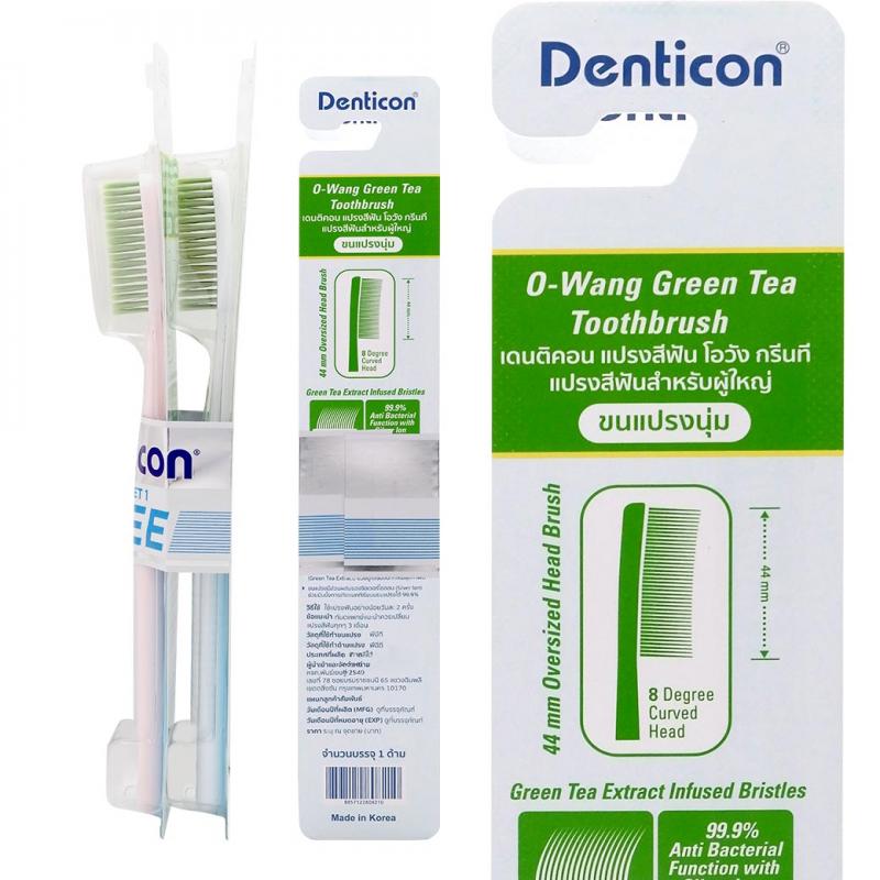 Panc Denticon O-Wang Green Tea Toothbrush เดนติคอน แปรงสีฟัน โอวัง กรีนที แปรงสีฟันสำหรับผู้ใหญ่ ขนแปรงนุ่ม
