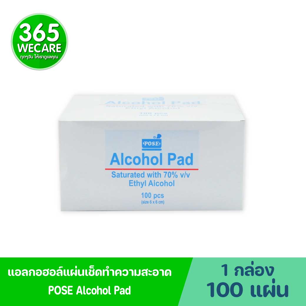 POSE Alcohol Pad 100ชิ้น โพส แอลกอฮอล์แผ่น