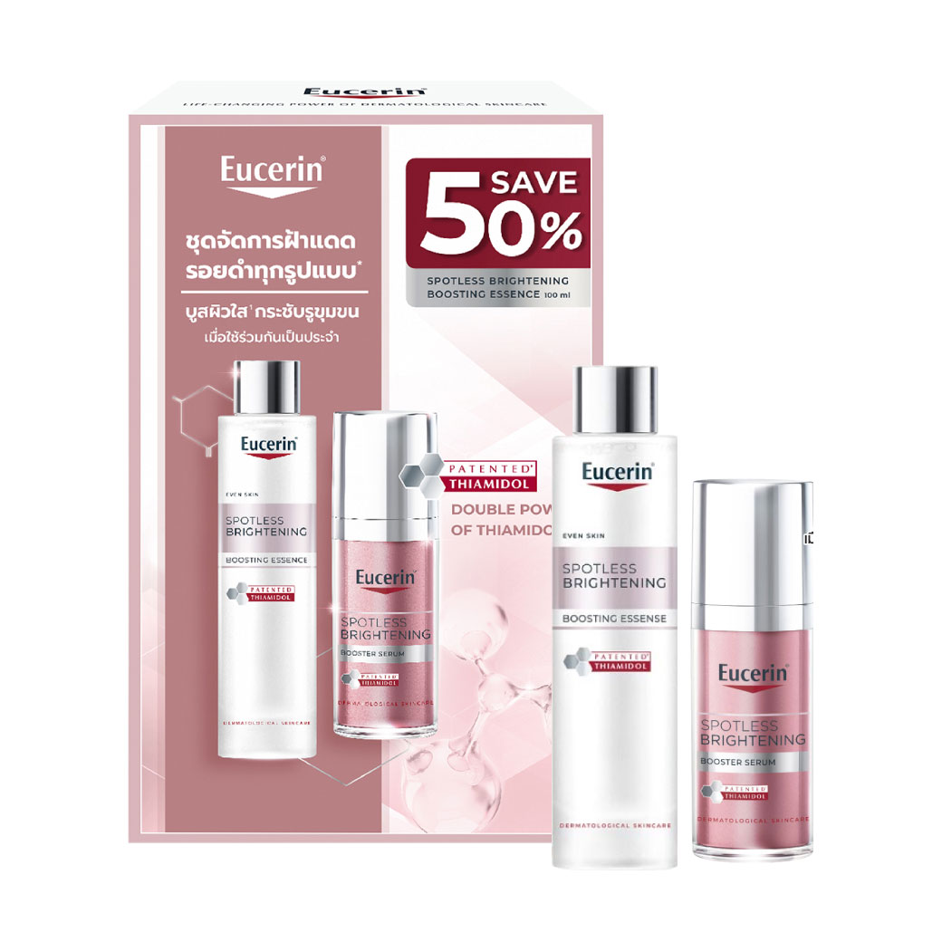 Eucerin Spotless Brightening Booster Serum 30ml. + Spotless Brightening Essence 100ml. ยูเซอริน สปอตเลส ไบรท์เทนนิ่ง บูสเตอร์ เซรั่ม 30มล.+สปอตเลส ไบรท์เทนนิ่ง บูสติ้ง เอสเซ้นส์ 100มล.
