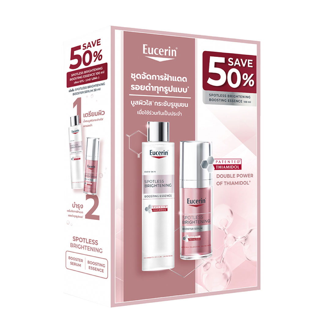 Eucerin Spotless Brightening Booster Serum 30ml. + Spotless Brightening Essence 100ml. ยูเซอริน สปอตเลส ไบรท์เทนนิ่ง บูสเตอร์ เซรั่ม 30มล.+สปอตเลส ไบรท์เทนนิ่ง บูสติ้ง เอสเซ้นส์ 100มล.
