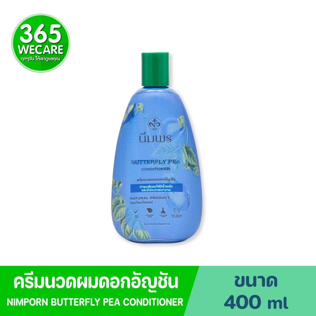 Nimporn Butterfly Pea Conditioner 400Ml. นิ่มพร ครีมนวดผมดอกอัญชัน
