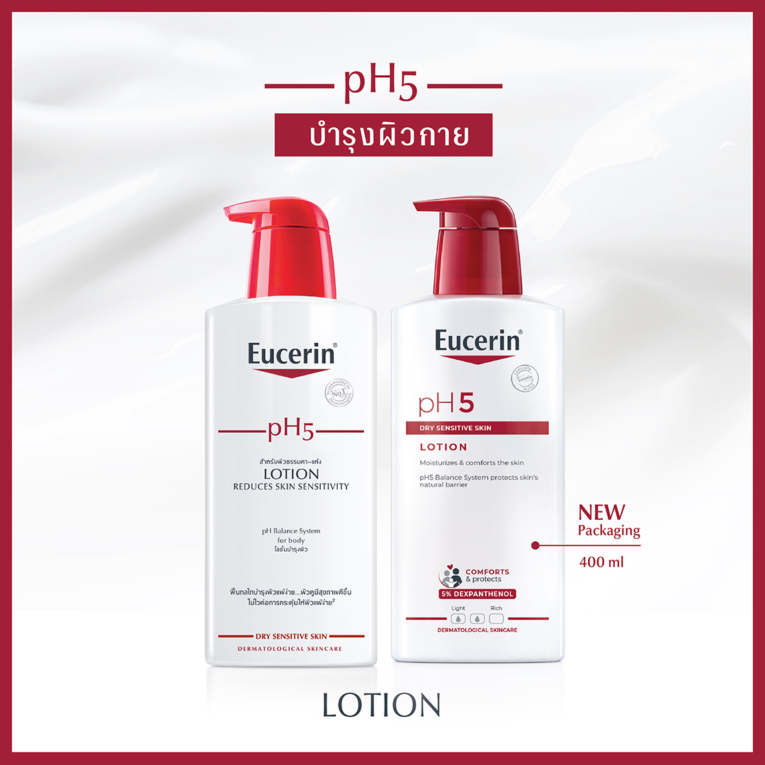แพ็คคู่สุดคุ้ม Eucerin pH5 Dry Sensitive Skin Lotion 400 ML ยูเซอริน พีเอช 5 ดราย เซนซิทีฟ สกิน โลชั่น 400 มล
