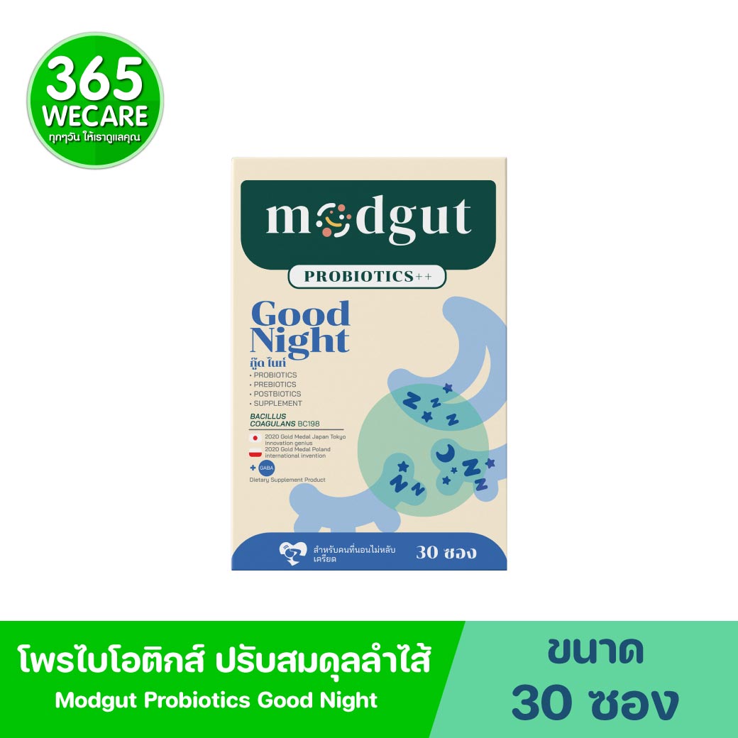 Modgut Probiotics Good Night 30ซอง มดกัต โพรไบโอติกส์ กู๊ด ไนท์