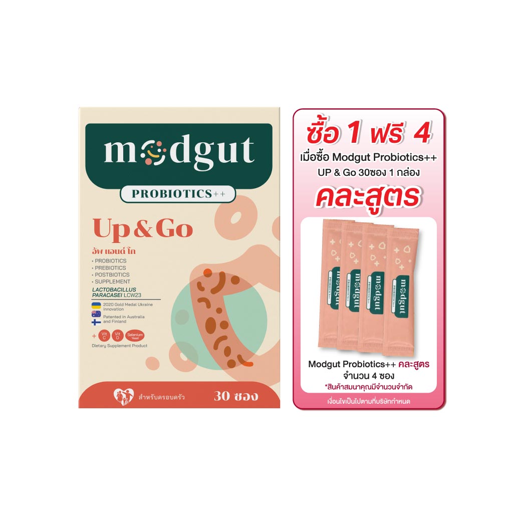 Modgut Probiotics Up&Go 30ซอง มดกัต โพรไบโอติกส์ อัพ แอนด์ โก