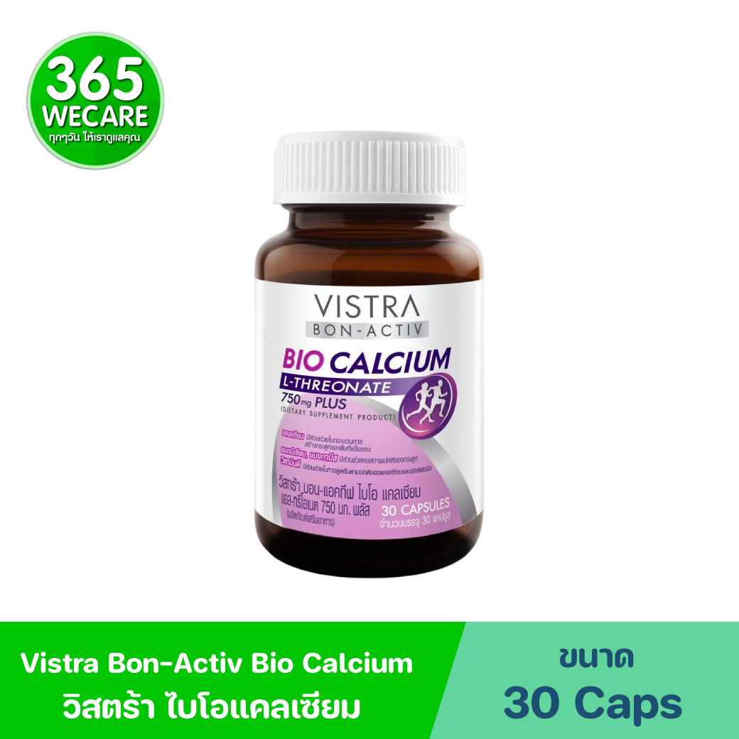 VISTRA Bon Activ Bio Calcium 750mg. 30Capsules วิสทร้า บอน-แอคทีฟ ไบโอ แคลเซียม แอล-ทรีโอเนต 750 มก.พลัส